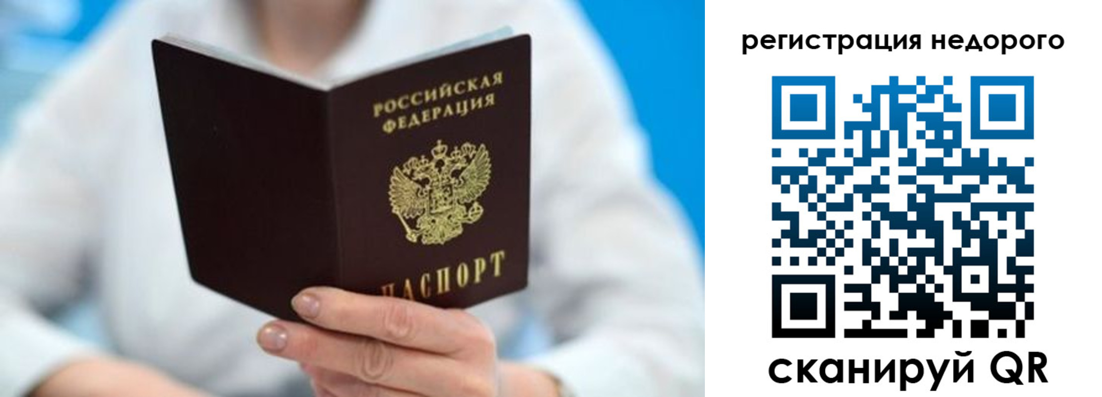регистрация для школы в Яранске