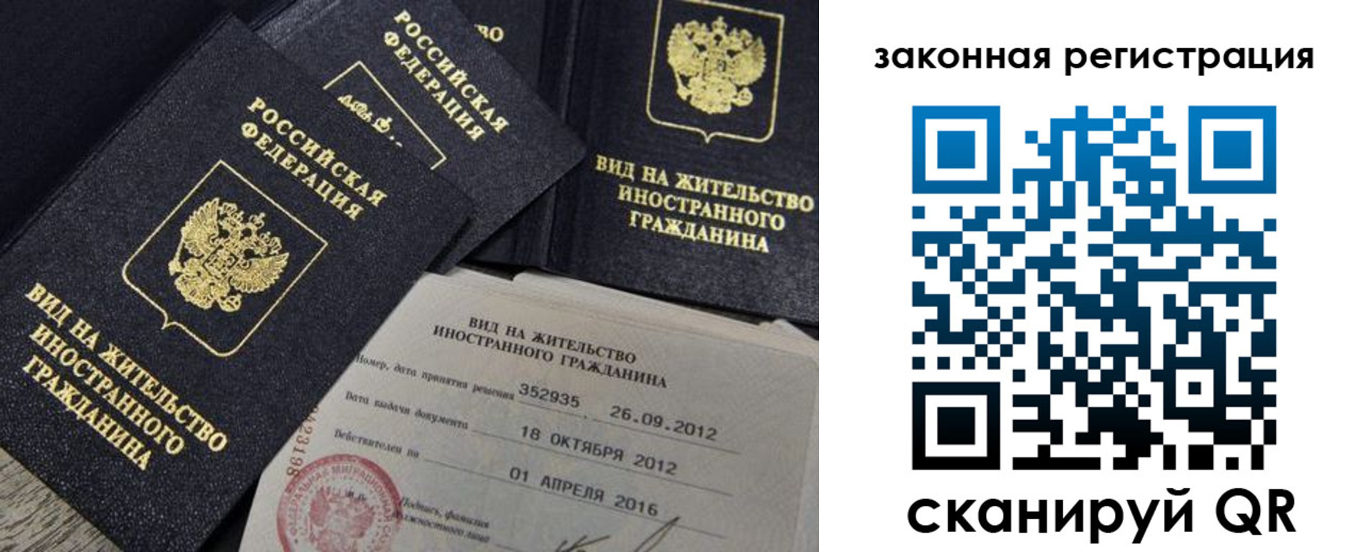 пропишу в квартире в Яранске