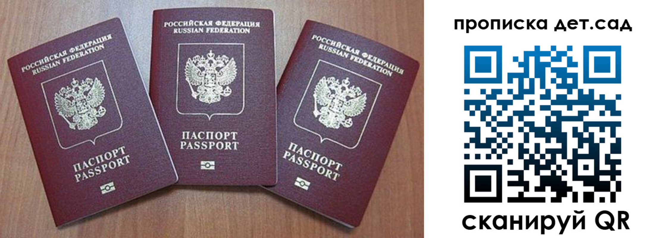 регистрация в Яранске